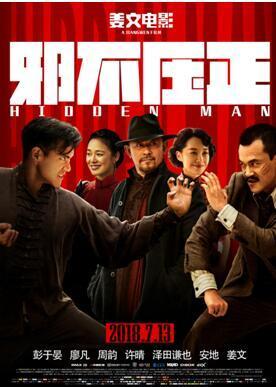 邪电影在线观看,在线惊悚之旅，揭秘黑暗角落